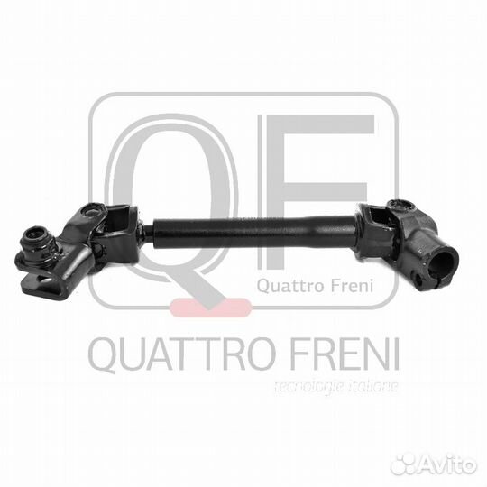 Вал карданный рулевой нижний, qf01e00008