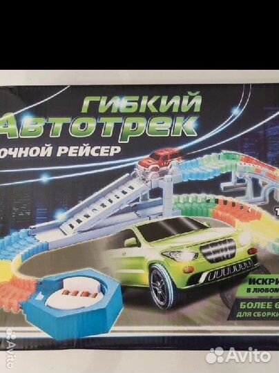 Гибкий трек