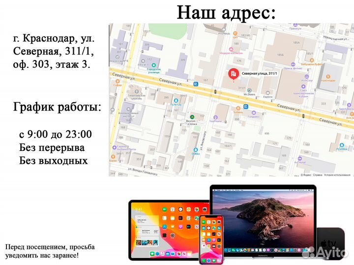 iPad Pro 12.9 M2 (2022) - Все модели