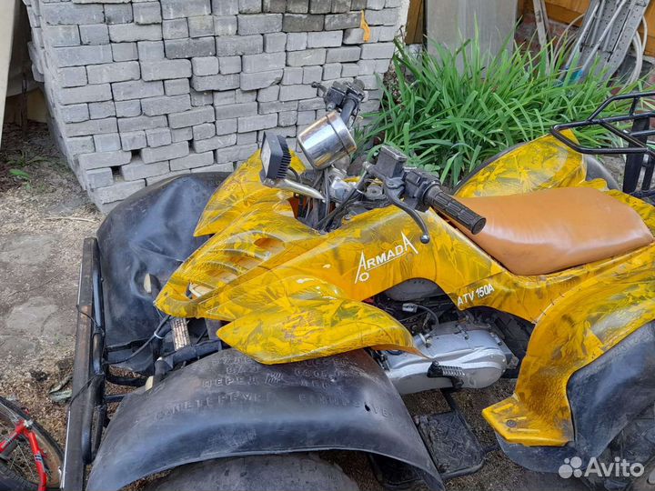 Armada ATV150A