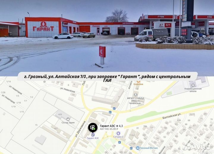 Датчик кислорода лямбда зонд ford focus 3 2.0