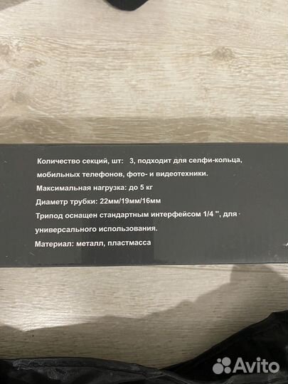 Софтбокс