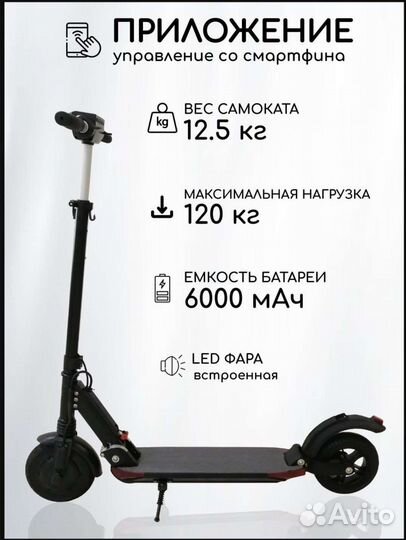Электросамокат GT Best S3, до 120 кг