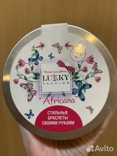 Набор для девочки- шкатулка и браслеты