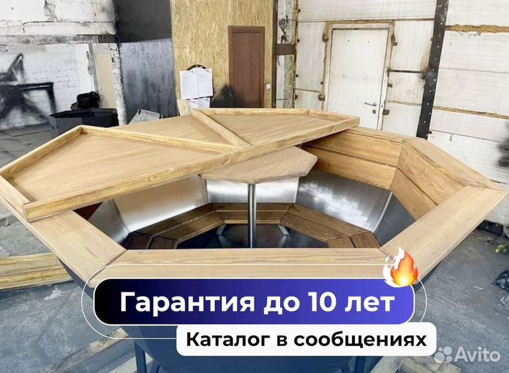 Банный чан с крышкой на дровах