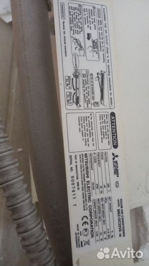 Кондиционер бу