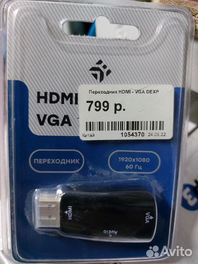 Переходник hdmi vga