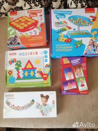 Развивающие игры пакетом