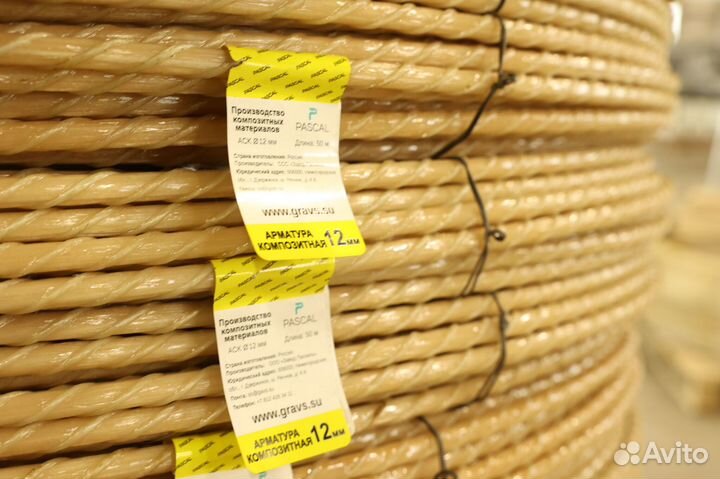 Пластиковая под фундамент армтура с завода самовыв