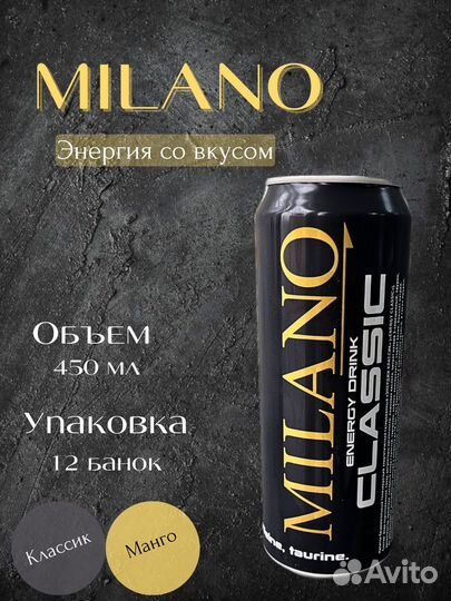Энергетические напитки оптом