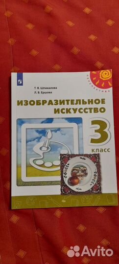 Книги. Изобразительное искусство. Пакетом