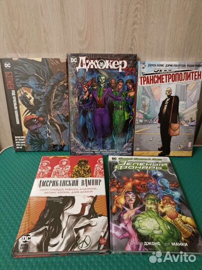 Манга Комиксы