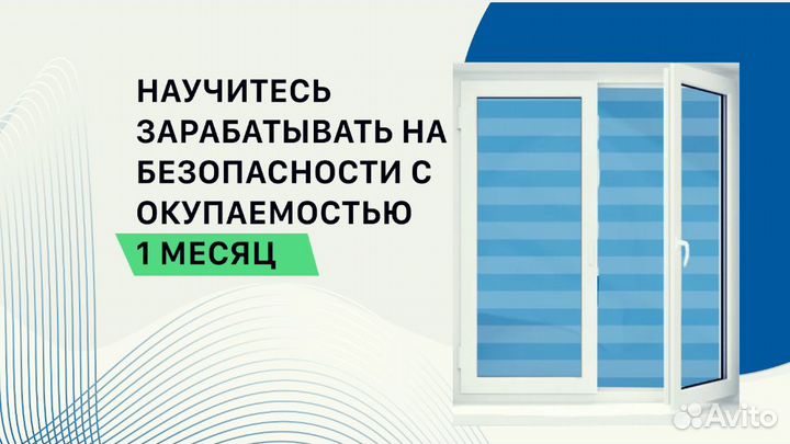Откройте свой бизнес с помощью франшизы