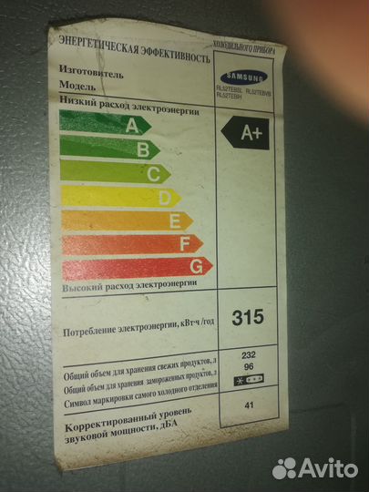 Холодильник samsung
