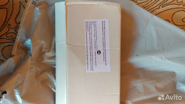 Мочеточниковый стент