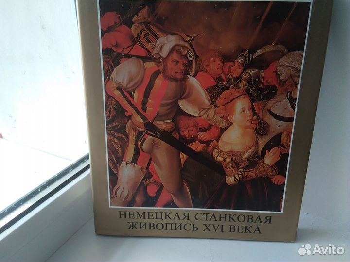 Книги жзл и искусство