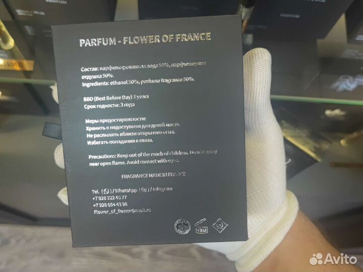 Creed aventus французский аналог оригинал