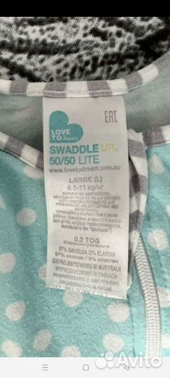 Пеленка Swaddle up Love to dream