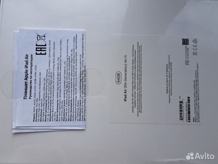 Планшет apple iPad 2022 года