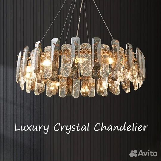 Люстра хрустальная