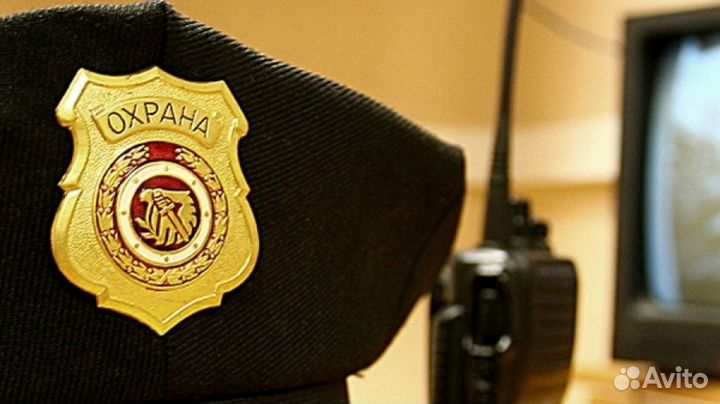 Сотрудник охраны