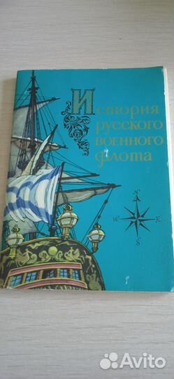 Наборы открыток СССР