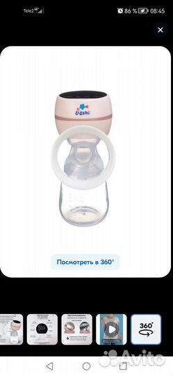 Молокоотсос