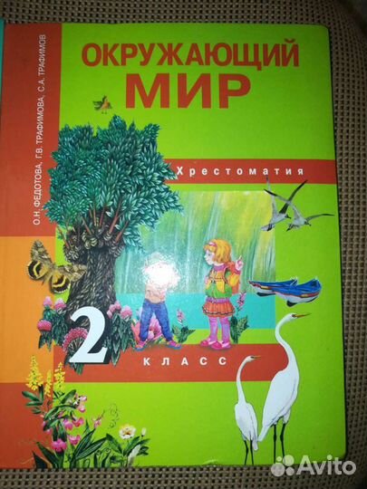 Учебник