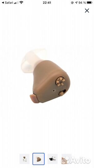 Усилитель слуха внутриушной на аккумуляторе DrClin