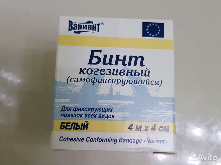 Бинт самофиксирующийся когезивный