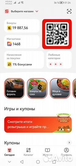Баллы Магнит