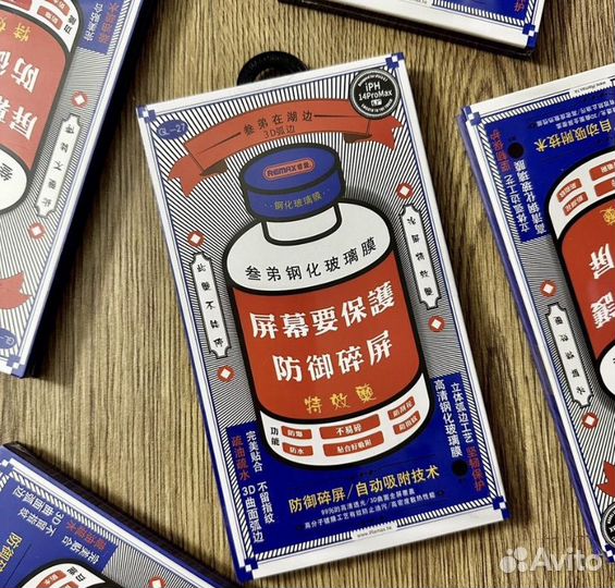 Защитное стекло Remax iPhone 13 Pro Max 14 Plus