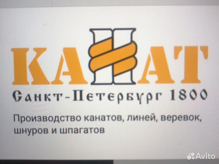 Механик наладчик