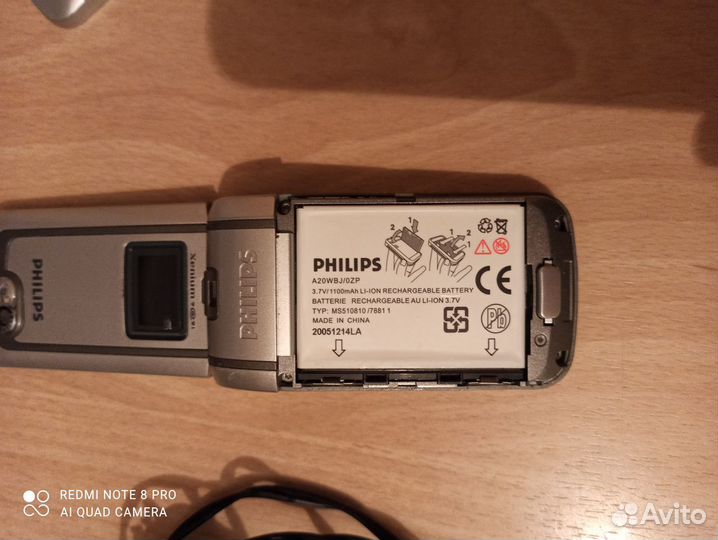 Телефон philips xenium9&9i