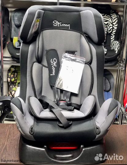 Автокресло Stiony 719 (0-25кг) с рождения до 7лет