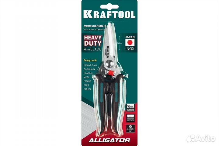 Многофункциональные ножницы kraftool Alligator 200