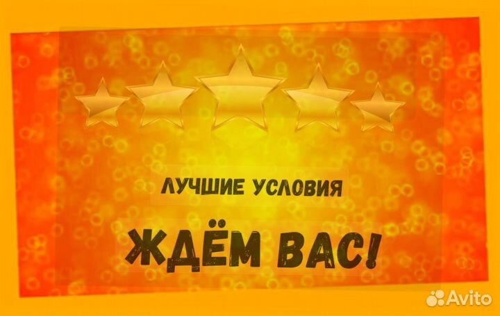 Разнорабочие Склад Еженедельный аванс Хорошие усло