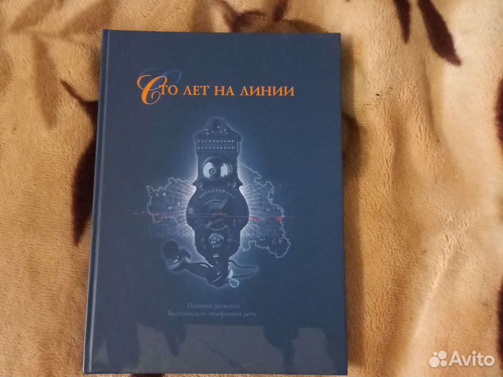 Исторические книги