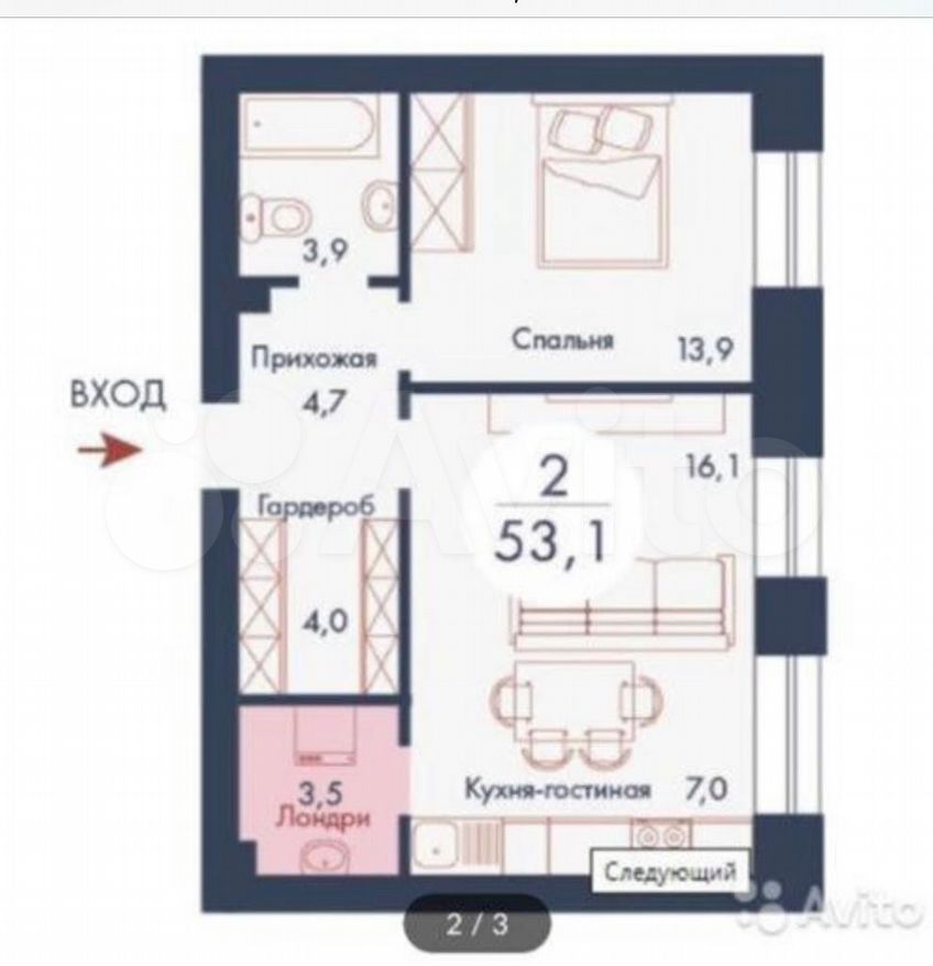 Планировка