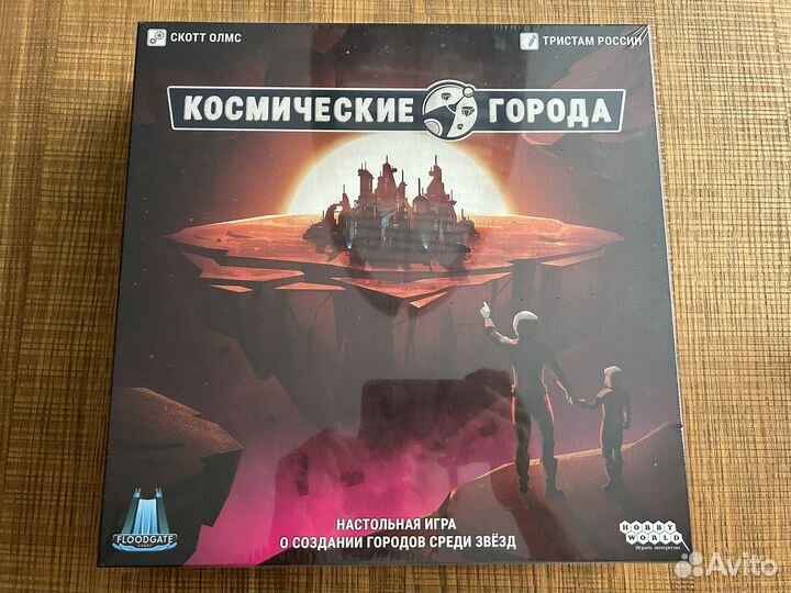 Настольные игры