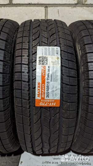 Maxxis Bravo HT-770 265/60 R18 114H