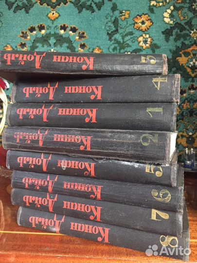 Артур Конан Дойль