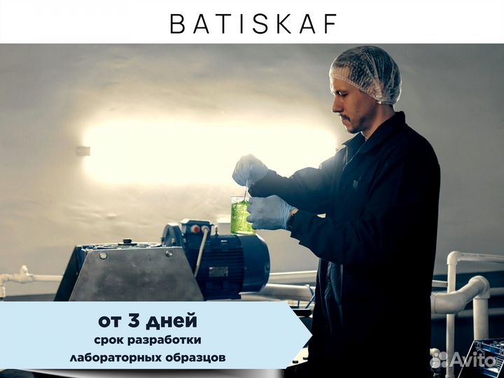 Контрактное производство косметики