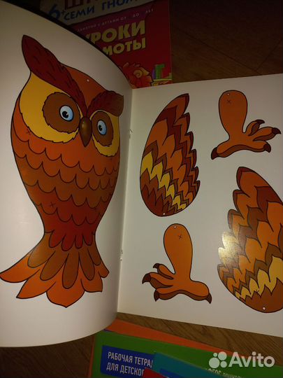 Развивающие пособия для детей