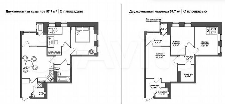 3-к. квартира, 57,7 м², 12/13 эт.
