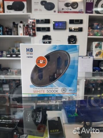 SVS H8 White 5000K Ver.2 +W5W