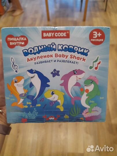 Детский водный коврик