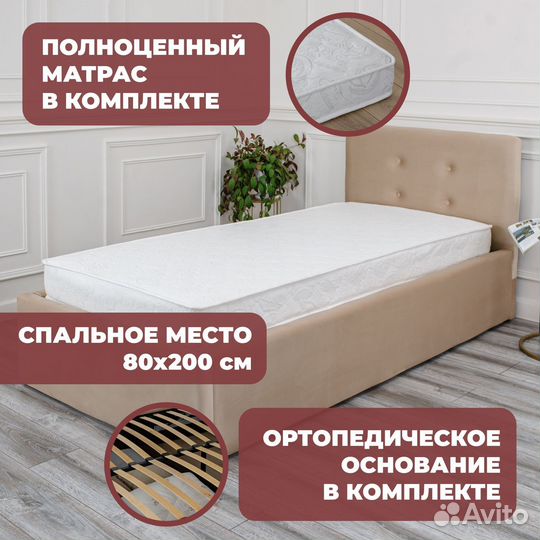 Кровать с подъемным механизмом