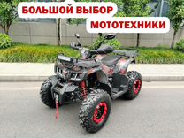 Квадроцикл Motax Grizlik T200 Lux