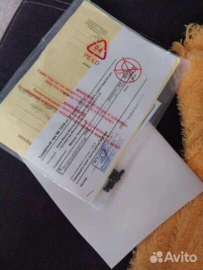 Телевизор бу